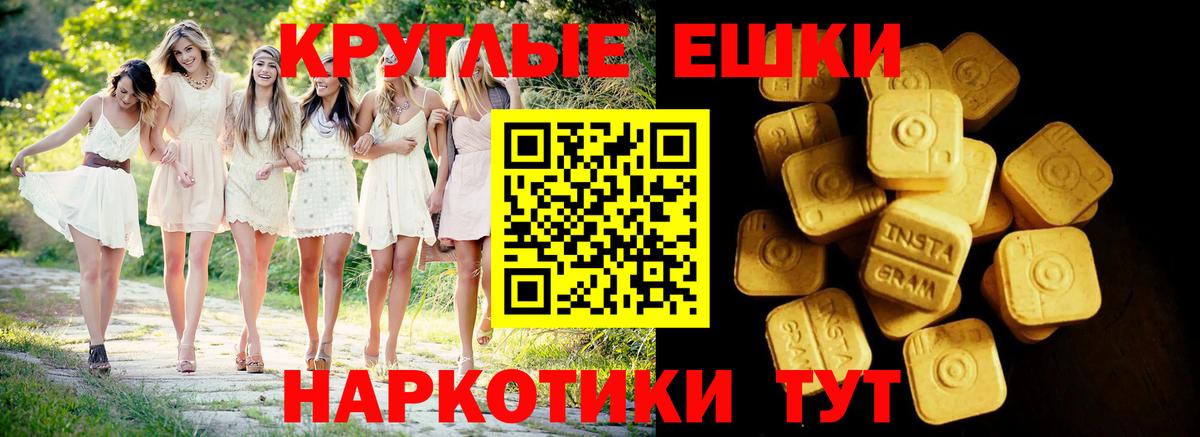 Ecstasy  Вход с VPN  Новотроицк  Ecstasy 300 mg  Ecstasy MDMA 