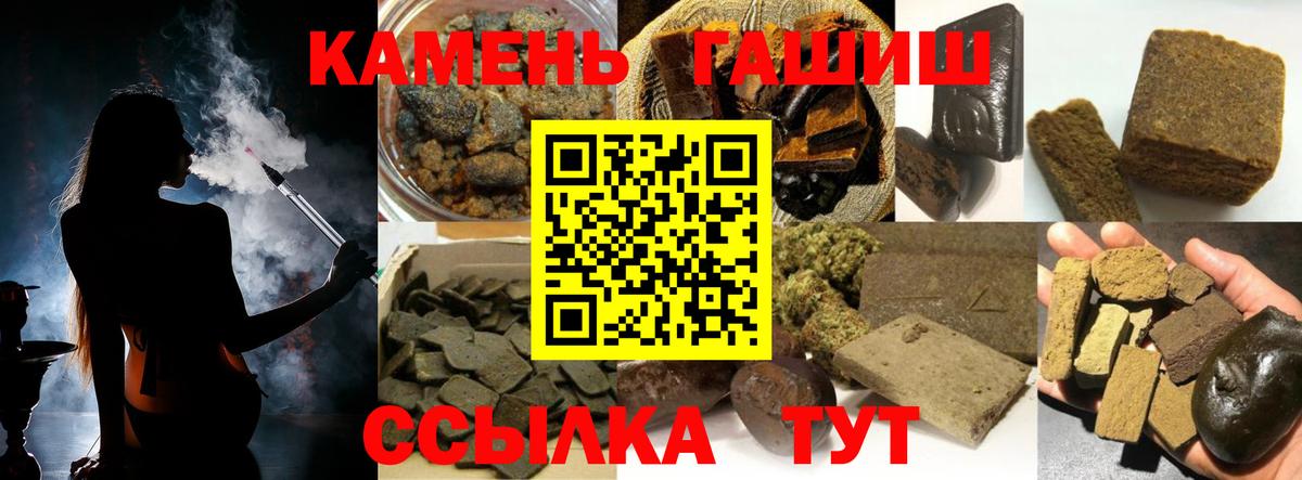 Конопля Новотроицк