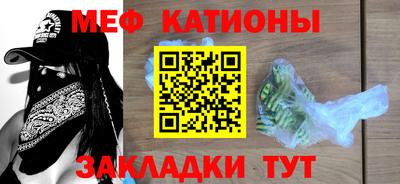 меф VHQ Тулун