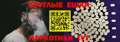 меф VHQ Тулун