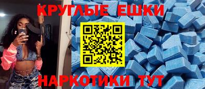 меф VHQ Тулун