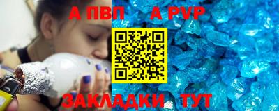 ALPHA PVP Тула