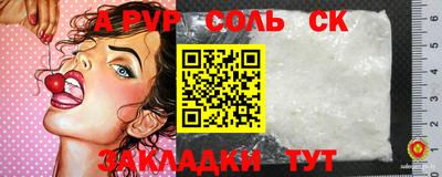 ALPHA PVP Тула