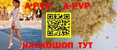 меф VHQ Тулун