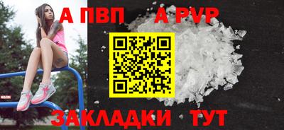 меф VHQ Тулун