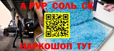 скорость mdpv Туймазы