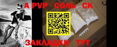 ALPHA PVP Тула