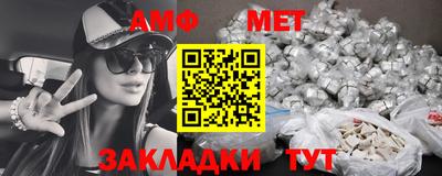 меф VHQ Тулун