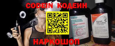 меф VHQ Тулун