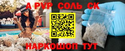 скорость mdpv Туймазы