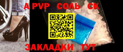 меф VHQ Тулун