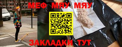 скорость mdpv Туймазы