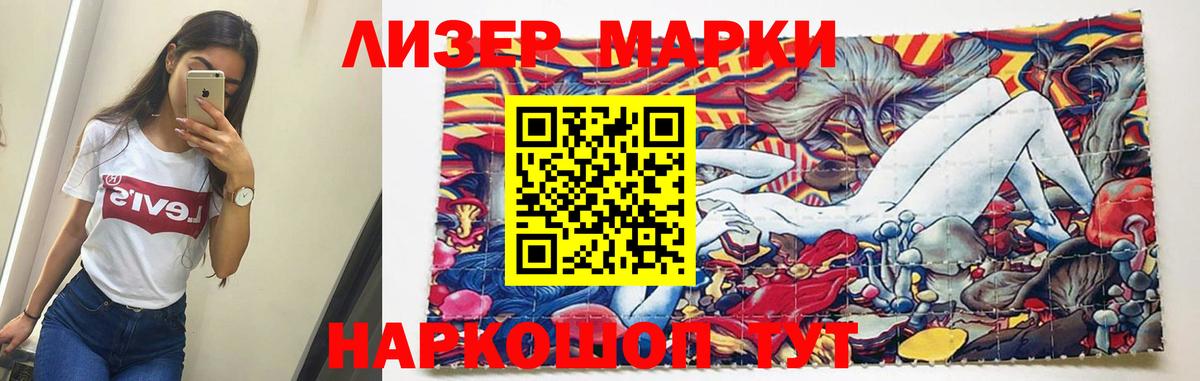 ЛСД экстази ecstasy  Вход с VPN  LSD-25 экстази кислота  Новотроицк 