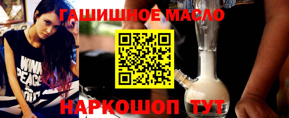Дистиллят ТГК Wax Новотроицк