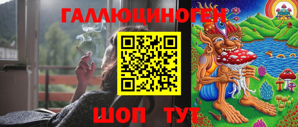 Cocaine  Канабис  Новотроицк  Как найти закладки?  ГАШИШ  НБОМе  Меф кристаллы  Вход с VPN  ГАШИШ 